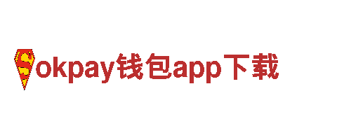 创新能源发电企业-okpay钱包app下载，领先行业的解决方案